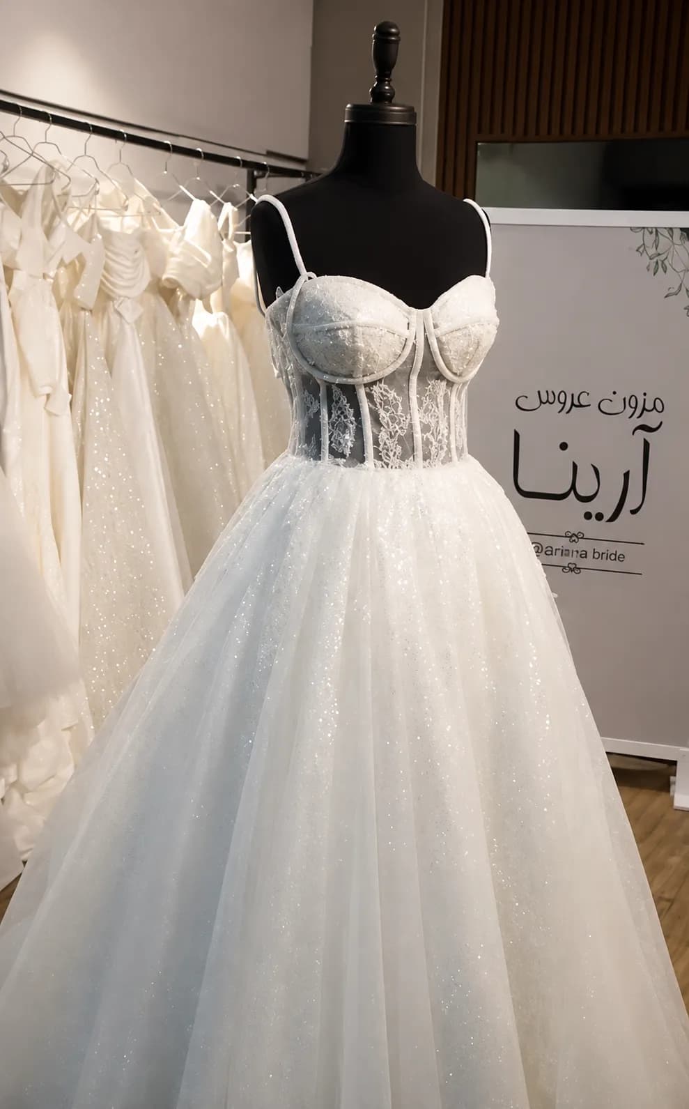 مزون لباس عروس آرینا - Image 5