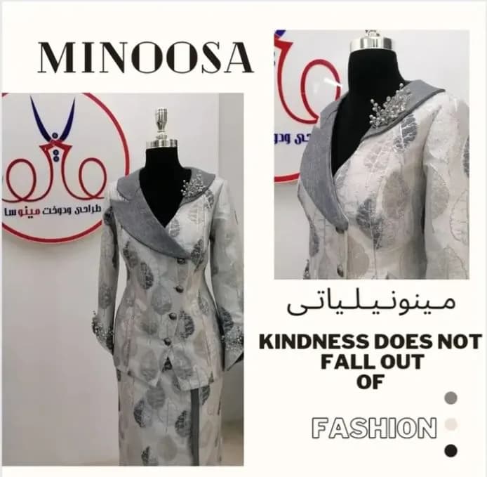 مزون مینوسا - Image 1