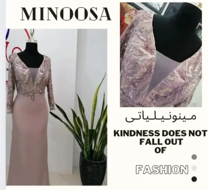 مزون مینوسا - Image 7