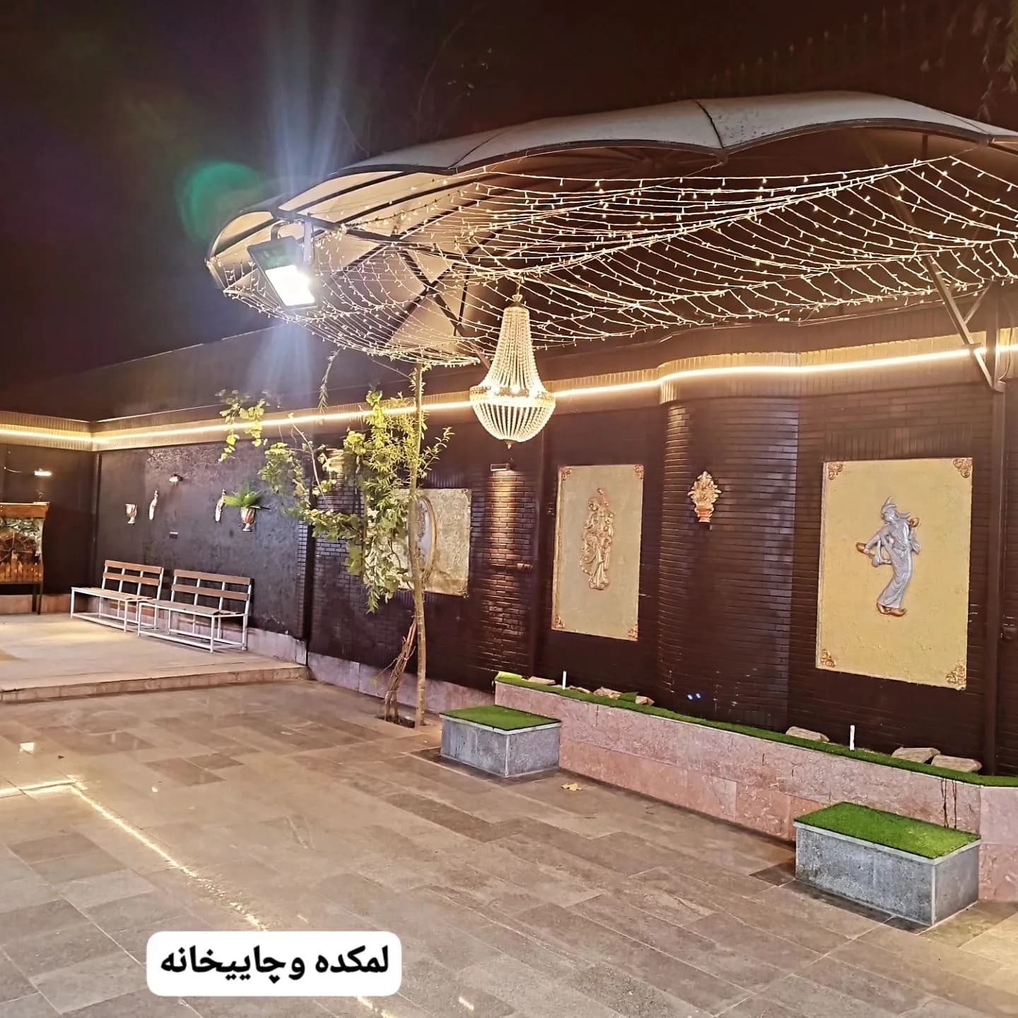 باغ تالار پاژ - Image 3