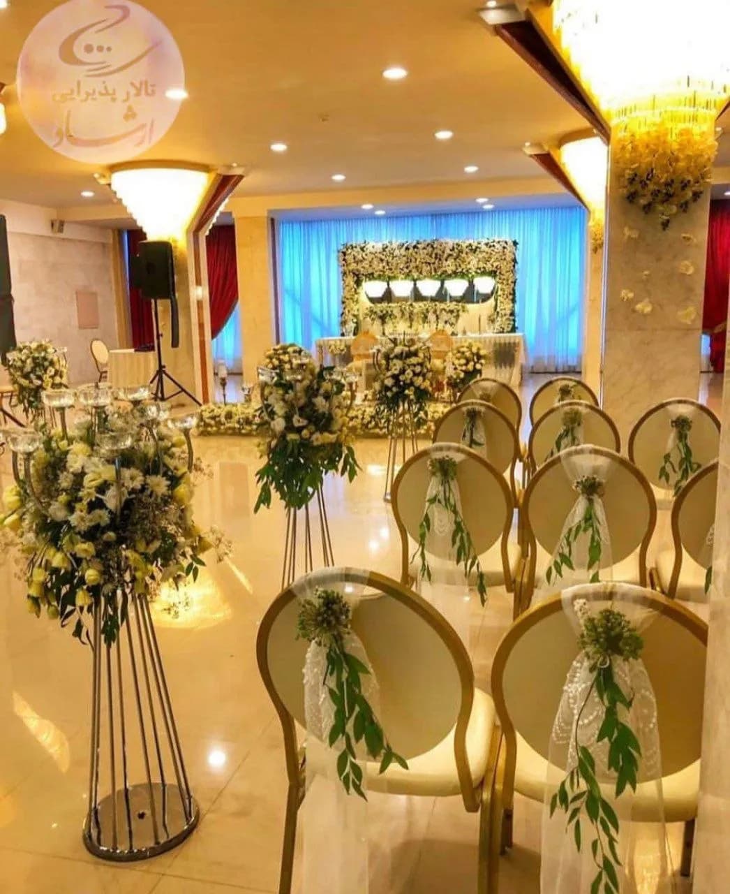 باغ تالار ارشاد - Image 3