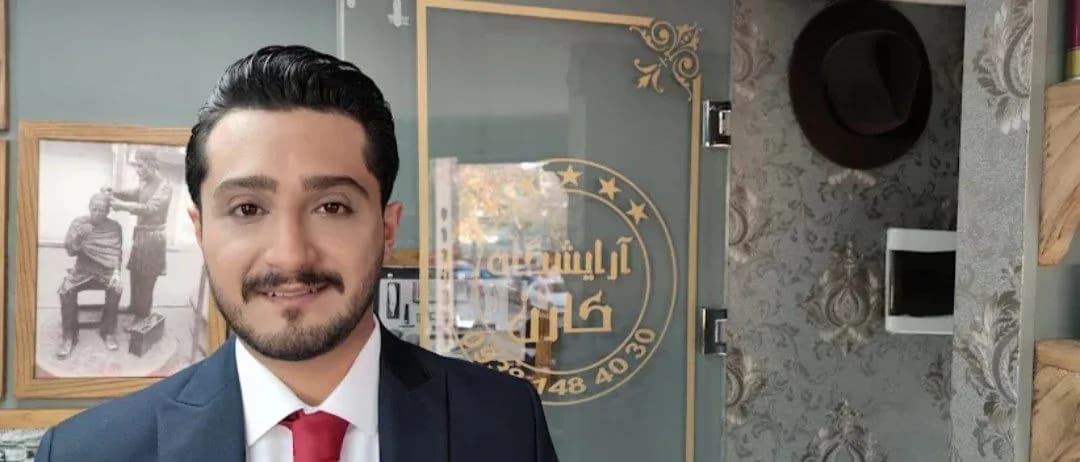  آرایشگاه مردانه کارن باربر داماد - Image 3