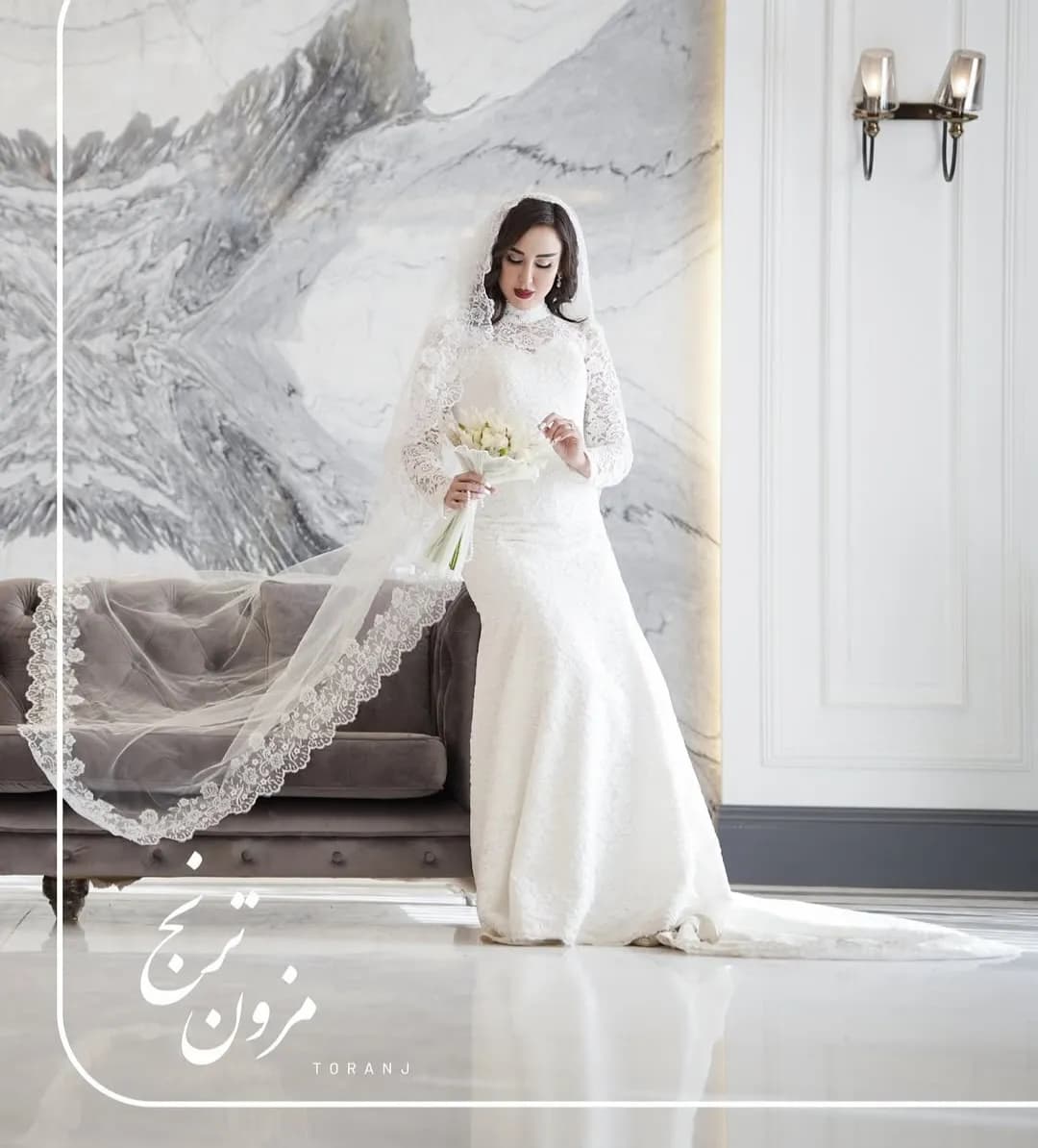 مرون ترنج - Image 3