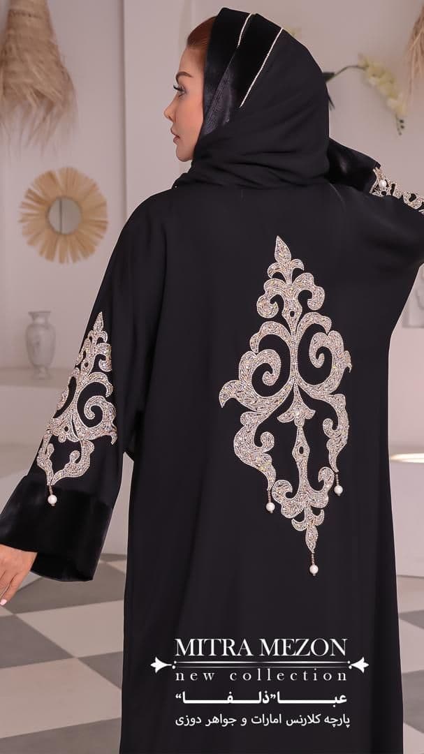 مزون ميترا - Image 19