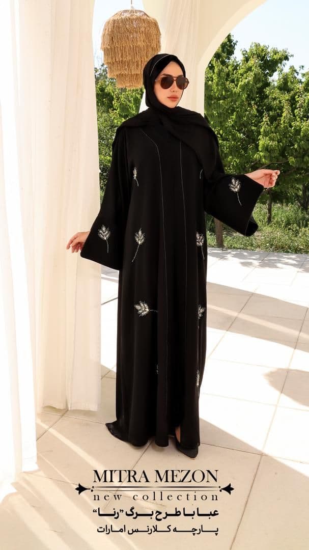 مزون ميترا - Image 21