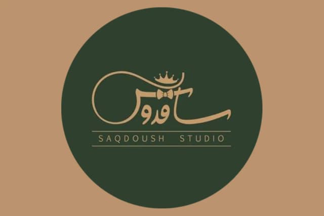 آتلیه ساقدوش