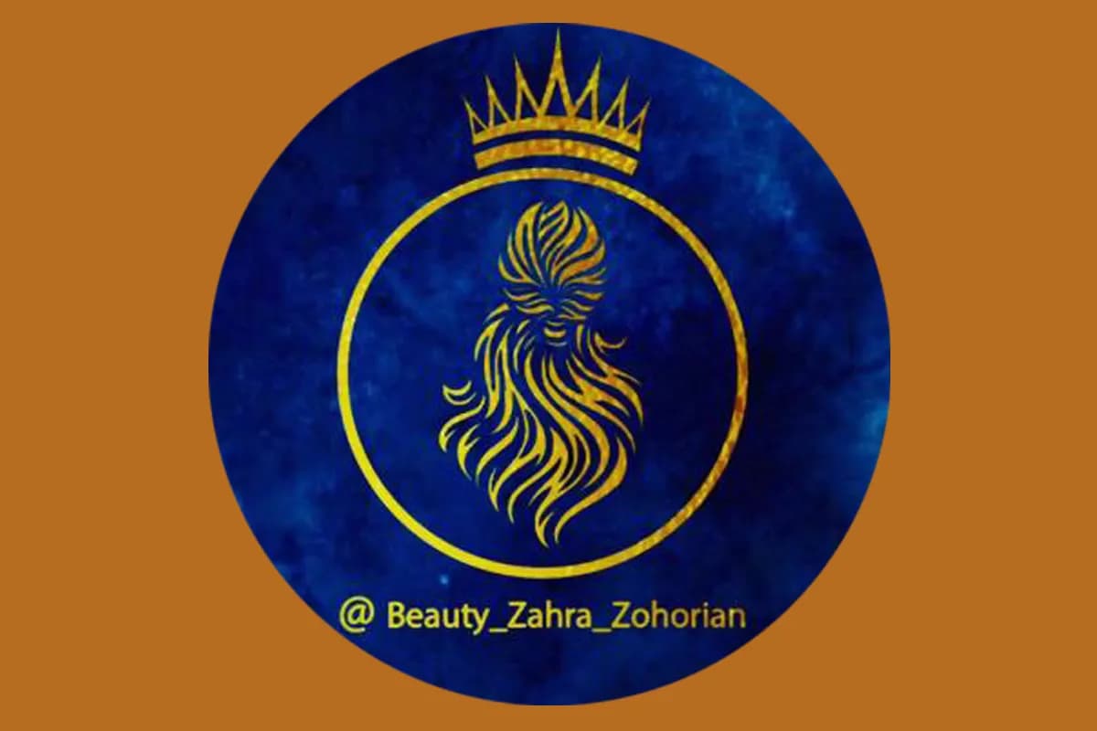 سالن زیبایی زهرا ظهوریان